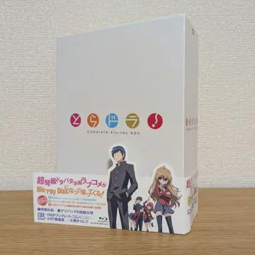 토라돌라! Blu-ray BOX 오비 포함