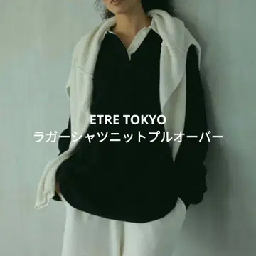 ETRE TOKYO 라거 셔츠 니트 풀오버