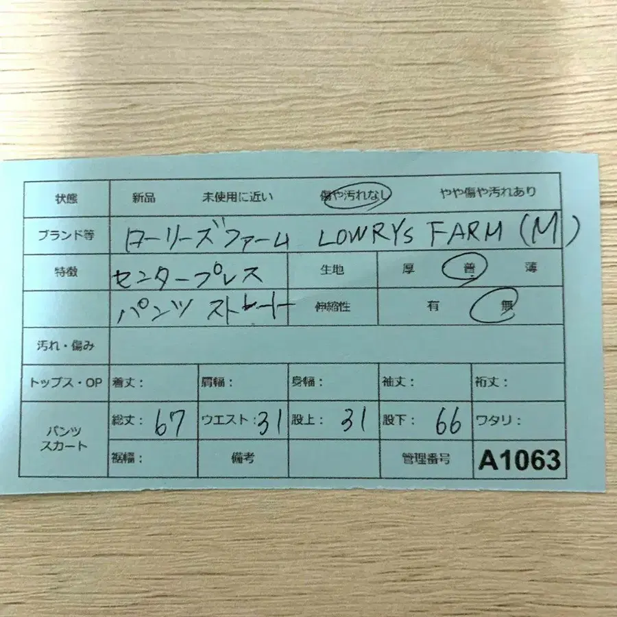 10번째 상품 이미지