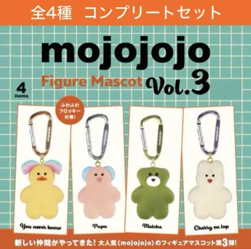 mojojojo 피규어 마스코트 Vol.3 전 4종 세트