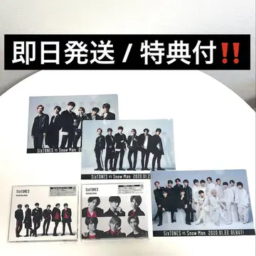 [ 혜택 포함 ] SixTONES Imitation Rain 싱글