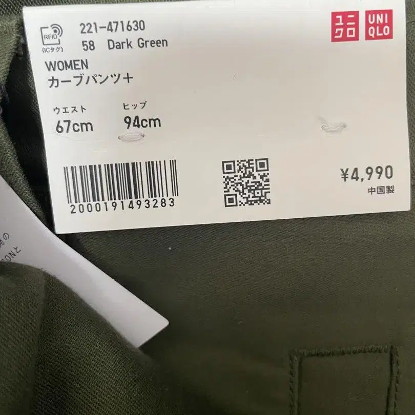 4번째 상품 이미지