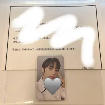 THEBOYZ 선우 사인