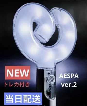 공식 AESPA 응원봉 ver.2 트레이딩 카드 4장 포함