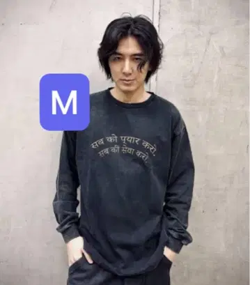 후지이 카제 데미지 롱T M 사이즈