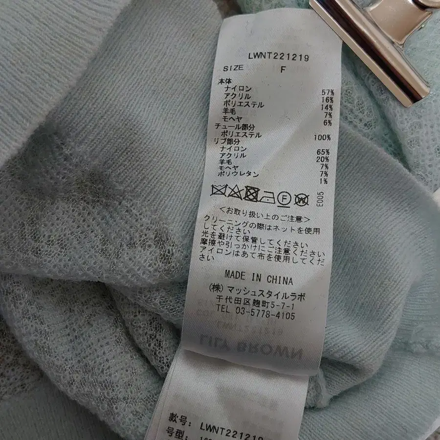 11번째 상품 이미지