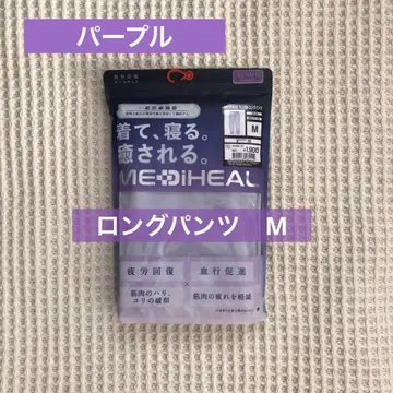 워크맨 메디힐 룸 롱 팬츠 퍼플