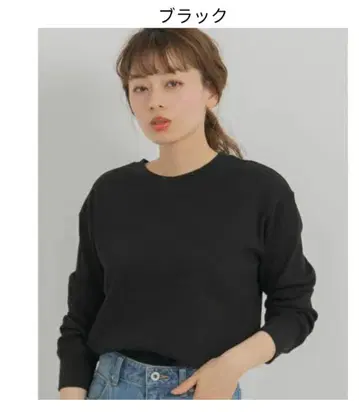 와플 라운드 헴 풀오버 / 어반 리서치 서니 라벨 프리