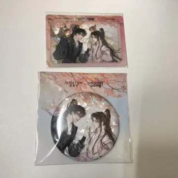 이하와 그의 화이트 고양이 사존 에이포스 콜라보 캔뱃지 클리어 카드