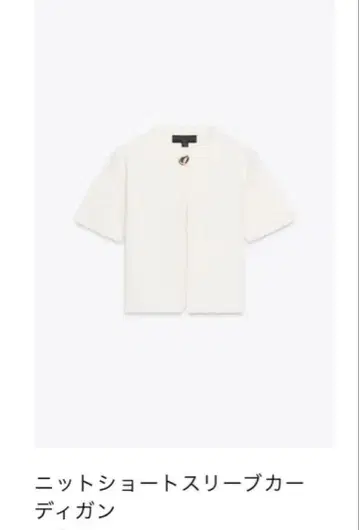 ZARA 니트 숏 슬리브 가디건