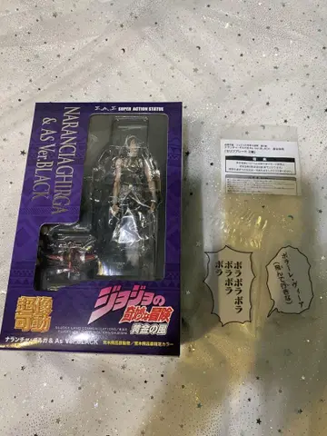 초조가동 나란차