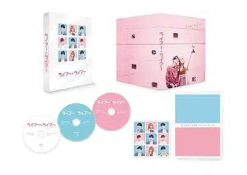 라이어 x 라이어 DVD