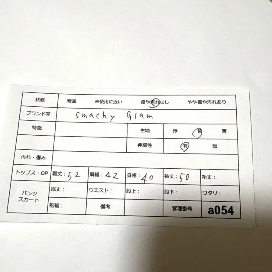 11번째 상품 이미지