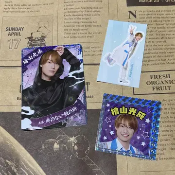 히야마 코세이 닌코레 카드 스티커 씰 묶음 판매