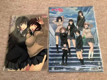 아마가미 클리어 파일