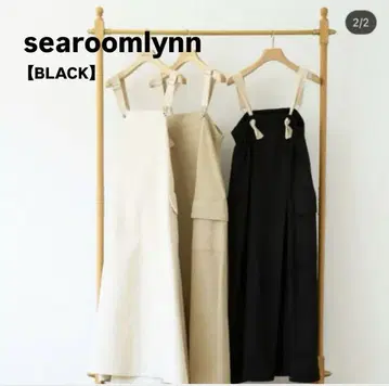 searoomlynn 카슈쿨 살로펫 스커트 오버롤