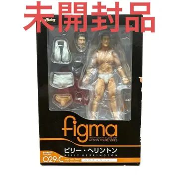 [레어] figma 빌리 헤링턴 할로윈ver. 029-C