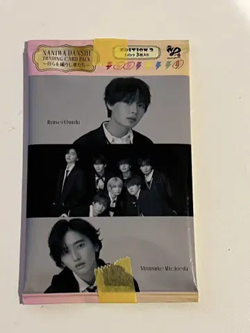 나니와단시 트레이딩 카드