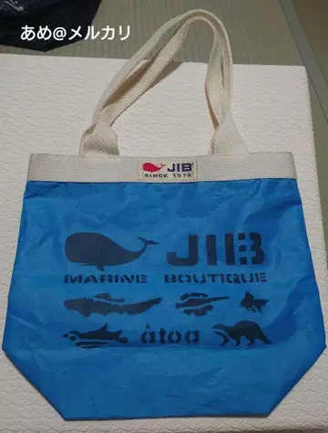 JIB 지브 atoa 아토아 버킷 토트 S