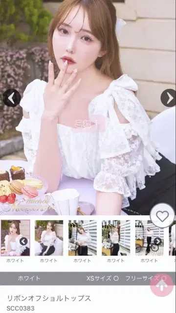 리본 포함 숏 상의 XS 사이즈 화이트