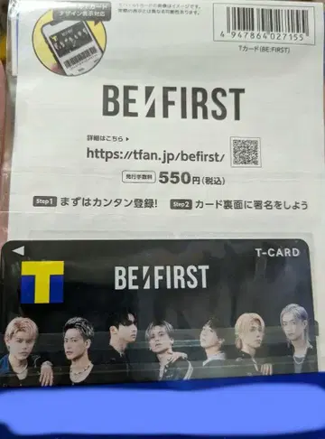 BE:FIRST T카드