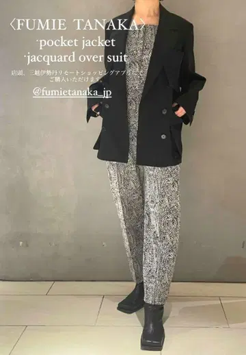 FUMIE TANAKA 후미에타나카 올인원