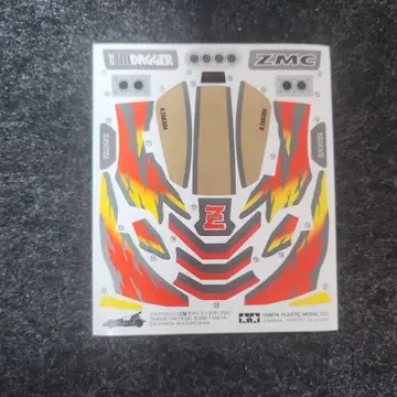 미니 사륜구동 NEO TRIDAGGER ZMC 씰