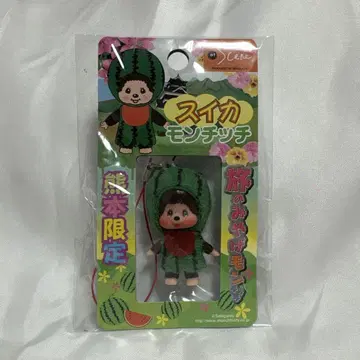 몽치치 구마모토 한정판 스트랩 수박