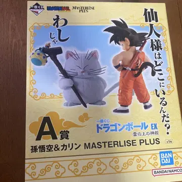 드래곤볼 MASTERLISE PLUS 손오공 카린 A상
