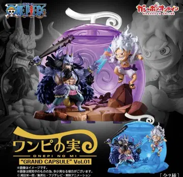 원피스 원피스의 열매 GRAND CAPSULE vol.01 컴플리트