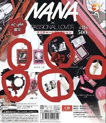 NANA 가챠가챠 레어 열쇠 포함