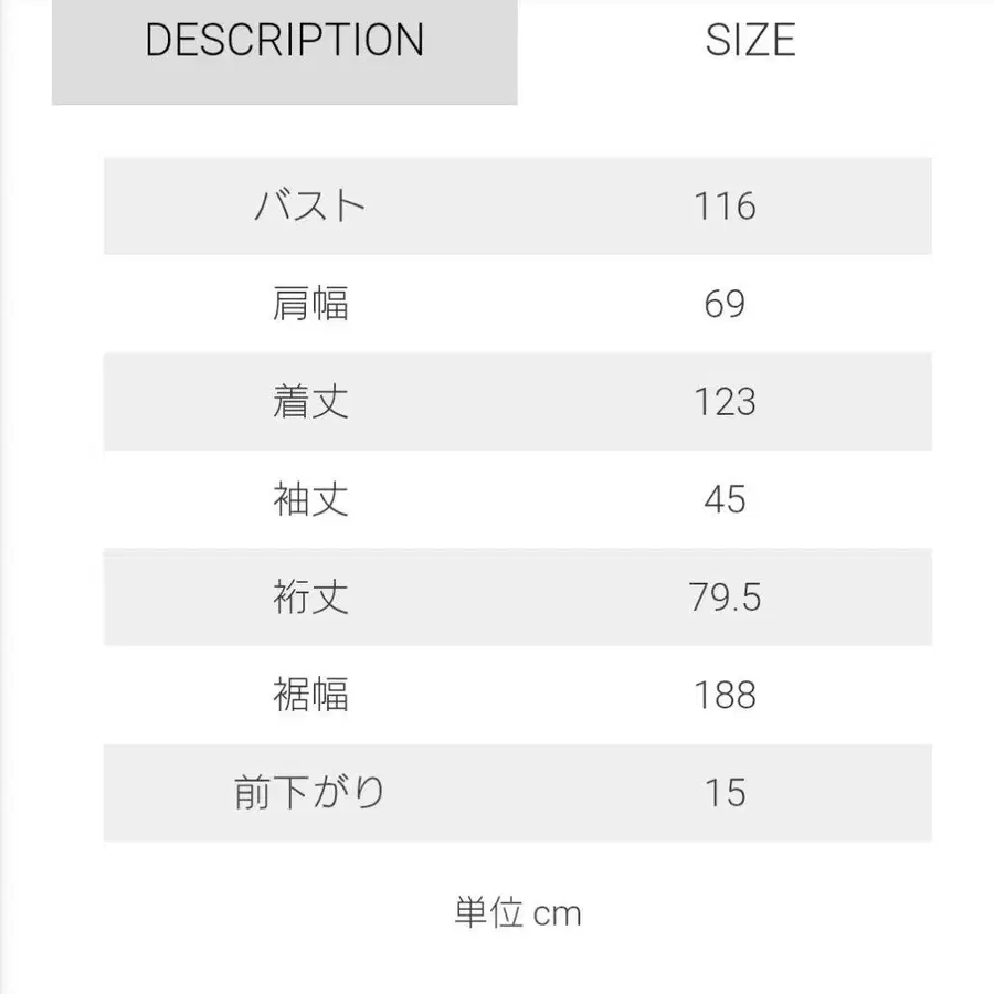 10번째 상품 이미지