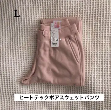 UNIQLO 유니클로 히트텍 보아 스웨트 팬츠 핑크