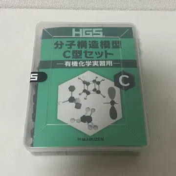 HGS 분자 구조 모형 C형 세트