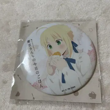 Fate 에미야네 집 오늘의 밥 세이버 캔뱃지