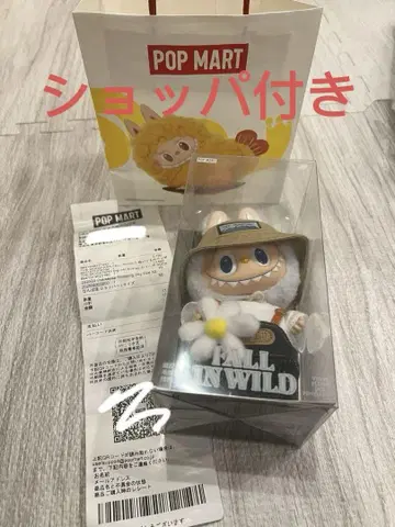 미개봉 러브브 THE MONSTERS FALL IN WILD 쇼핑백 포함