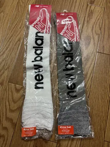 new balance dyna hot 삭스 22-24
