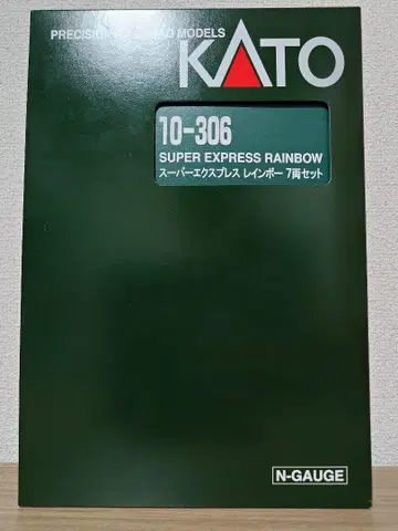 KATO 10-306 슈퍼 익스프레스 레인보우 7량 세트