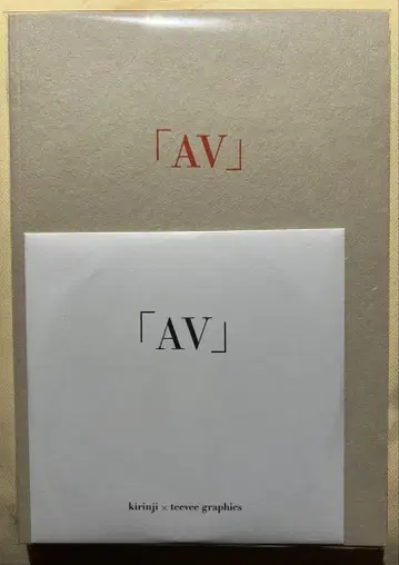 [ 레어 ] 기린지 DVD 포함 소책자 [ AV ]