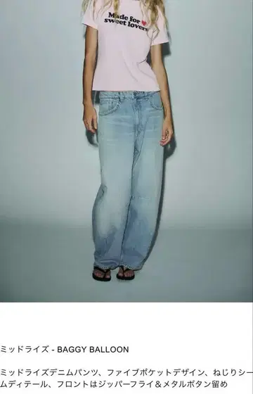 ZARA TRF 배기 벌룬 미드 라이즈 데님 팬츠 EU38 (11호)