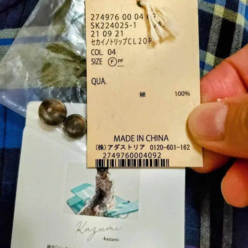 7번째 상품 이미지