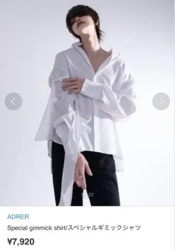 [ ADLER ] Special gimmick shirt 화이트