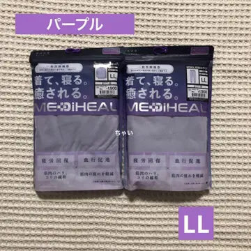 워크맨 메디힐룸 롱 긴팔 셔츠 & 롱 팬츠 퍼플