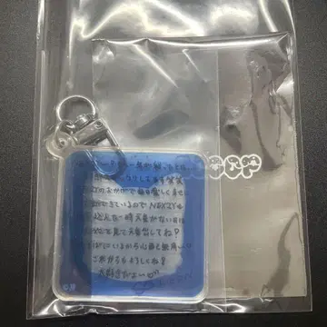 NEXZ 소곤 POPUP 키링 랜덤