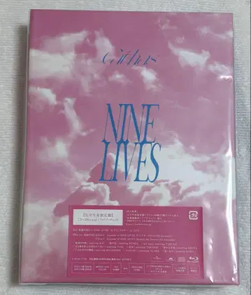 초특급 NINE LIVES <완전 생산 한정판>