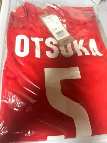 새상품 남자 배구 일본 대표 오츠카 타츠노리 선수 응원 T셔츠 2XL