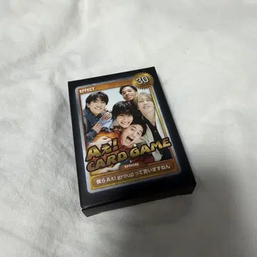 A! 카드 게임