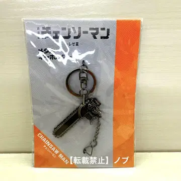 체인소 맨 극장판 체인소 맨 레제 편 메탈 키링