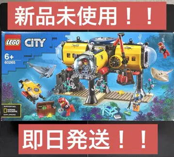 LEGO CITY 미사용 새상품