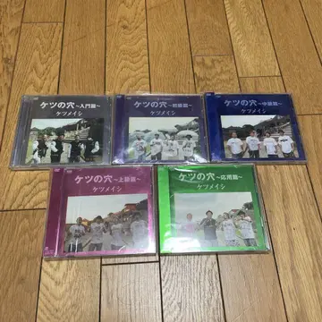 케츠메이시 DVD 5장 세트